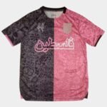 Maillot Concept Palestine - Edition Spéciale Arabe